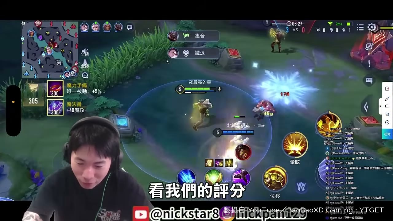 尼克星喊這場最少八分