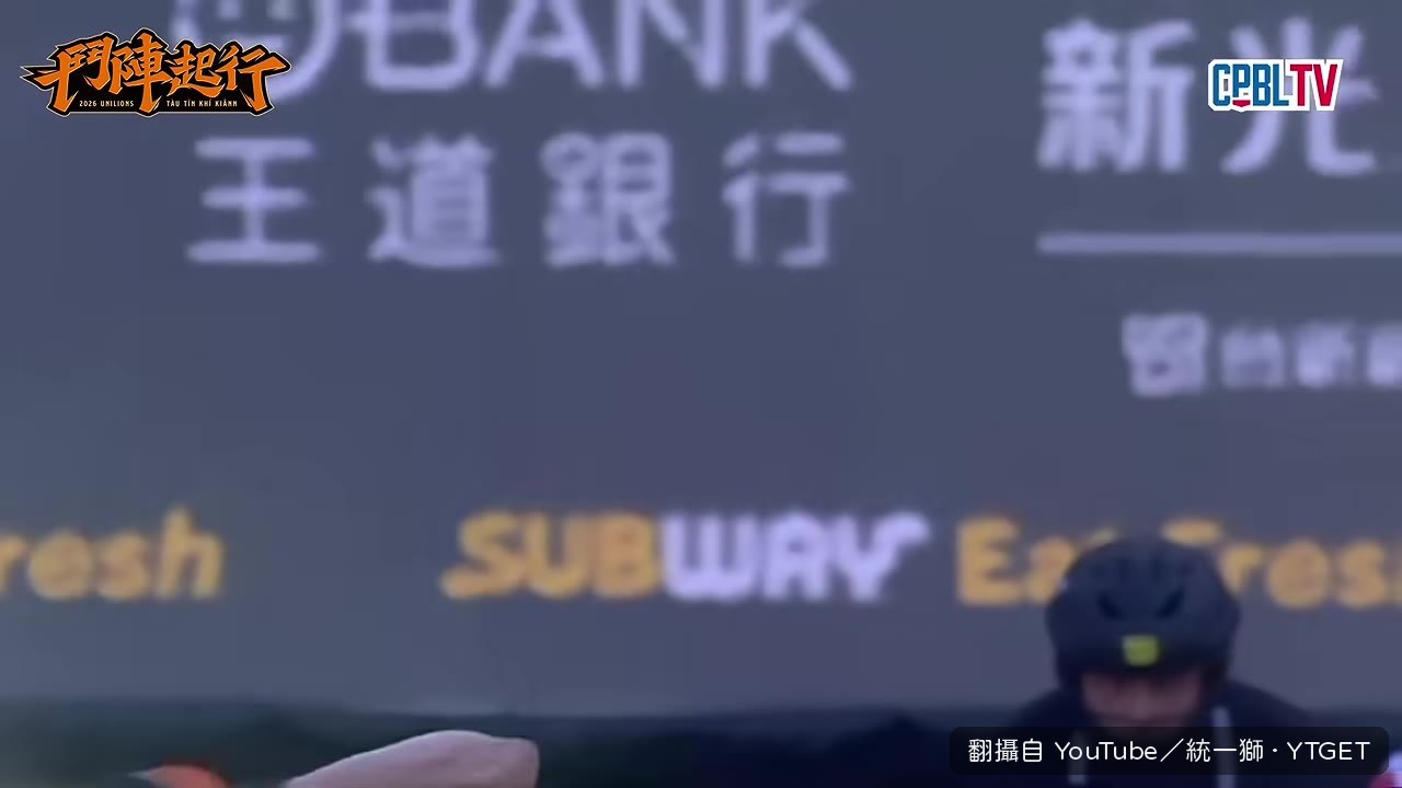 喬登正高壓出球