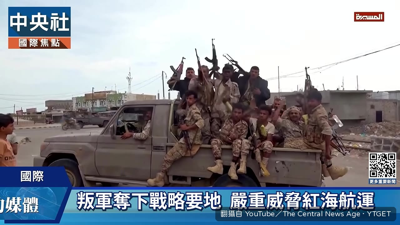 葉門難民擠在鐵皮屋頂下