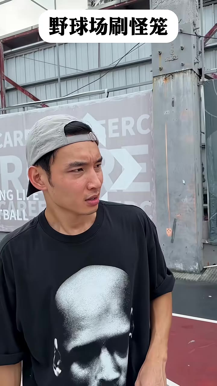 小鬼你上來幫我朋友打