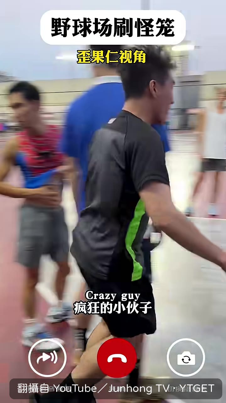 俊鴻開始胡言亂語