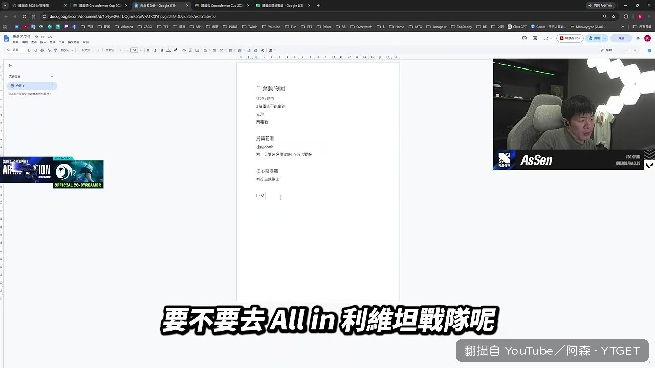 立維坦被比喻為基優股