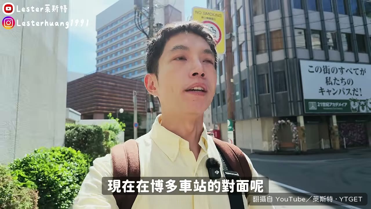 明治公園今年八月重新開幕