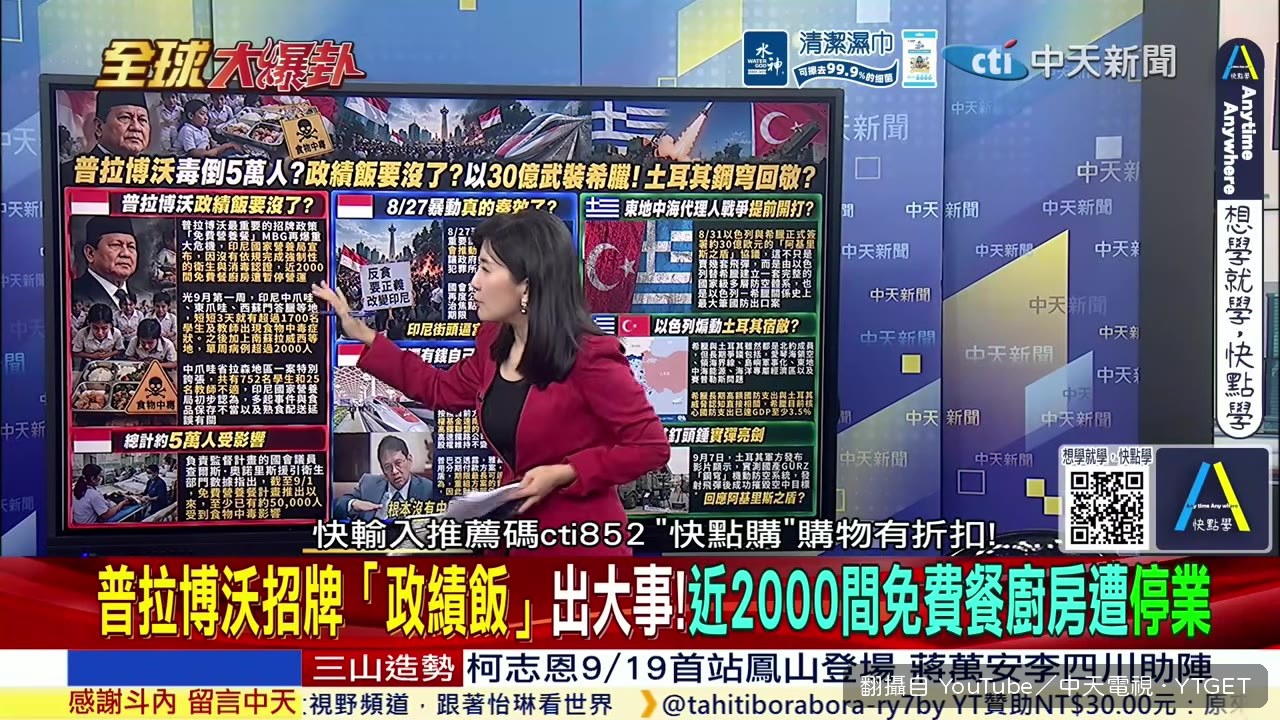 普拉伯沃的招牌政策免費營養餐