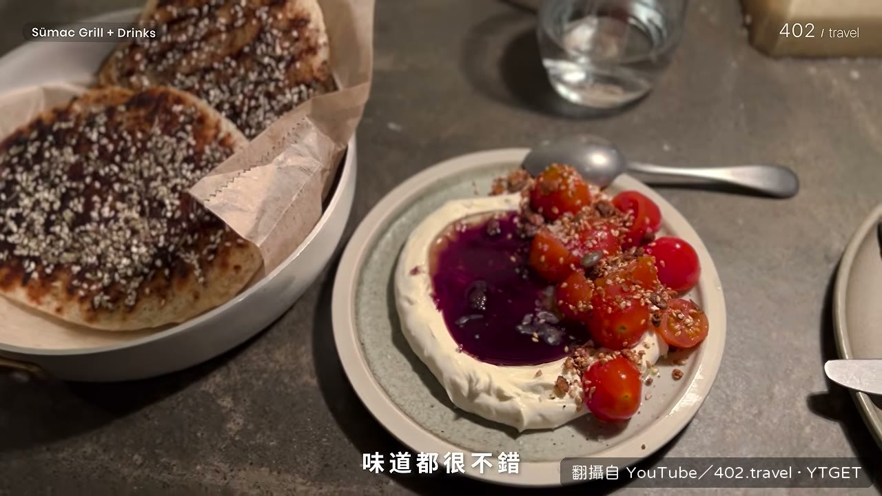 烤羊架是抵達冰島的第一餐