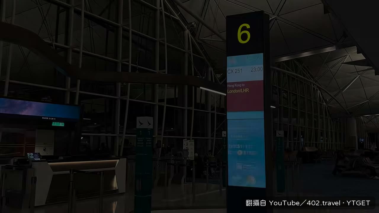 只帶兩件手提行李飛冰島