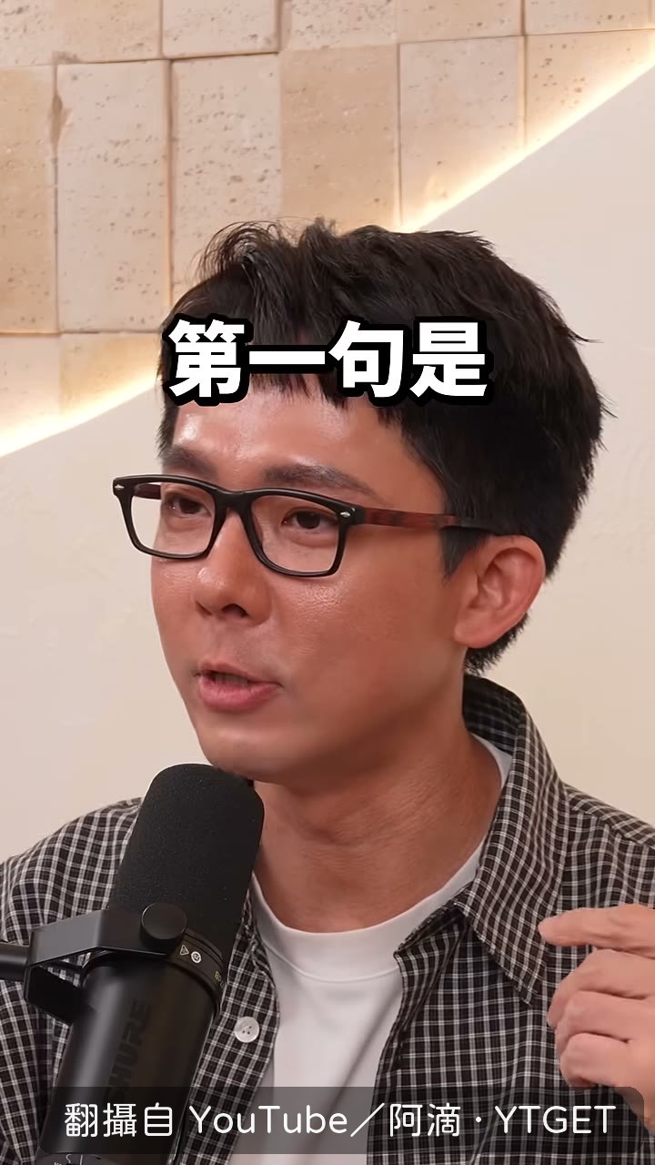 阿滴收到 Who is this 的經典回覆