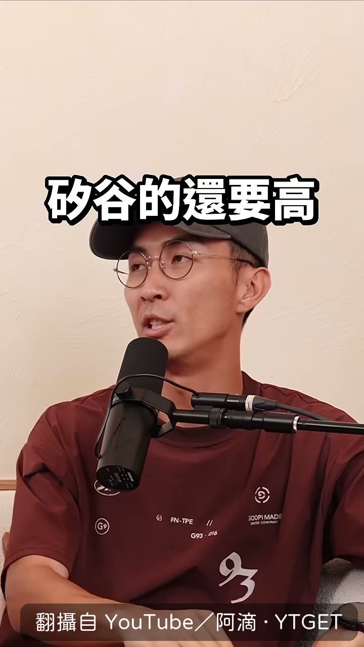 阿滴預言百萬訂閱的那句話