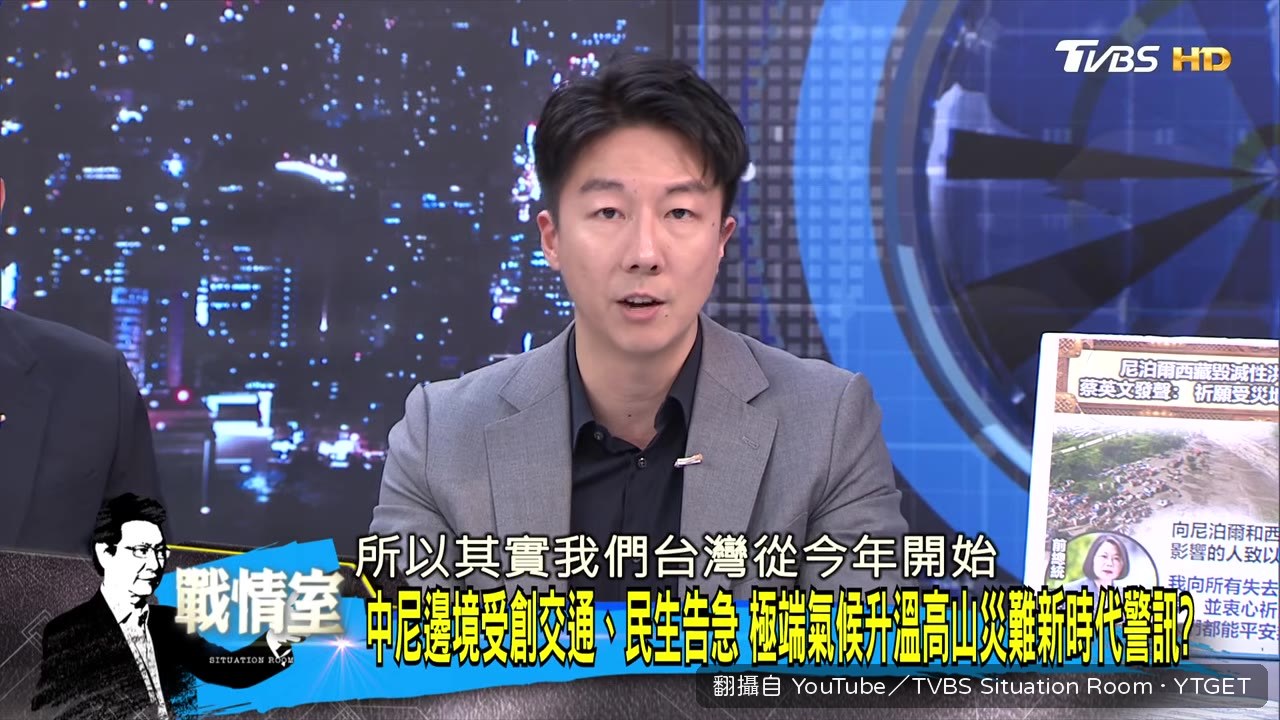 台灣今年開始收碳費,鎖定排碳大戶
