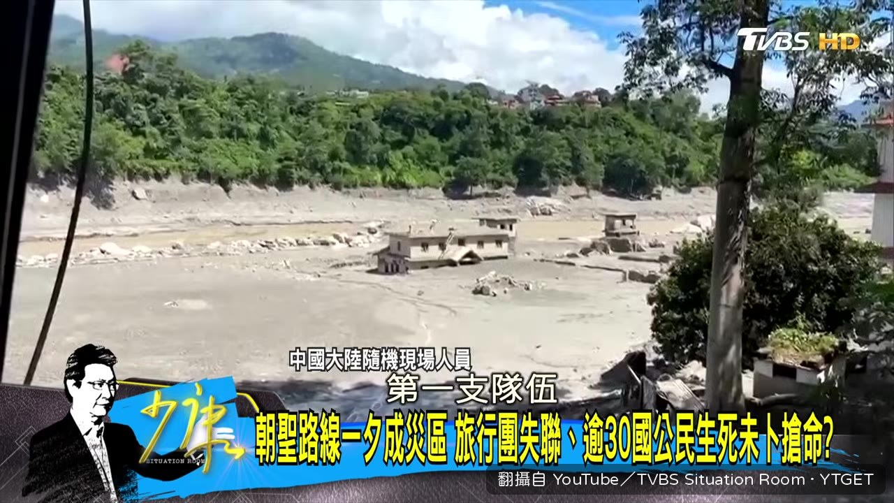 CNN記者挺進災區,房子一樓被泥巴糊住
