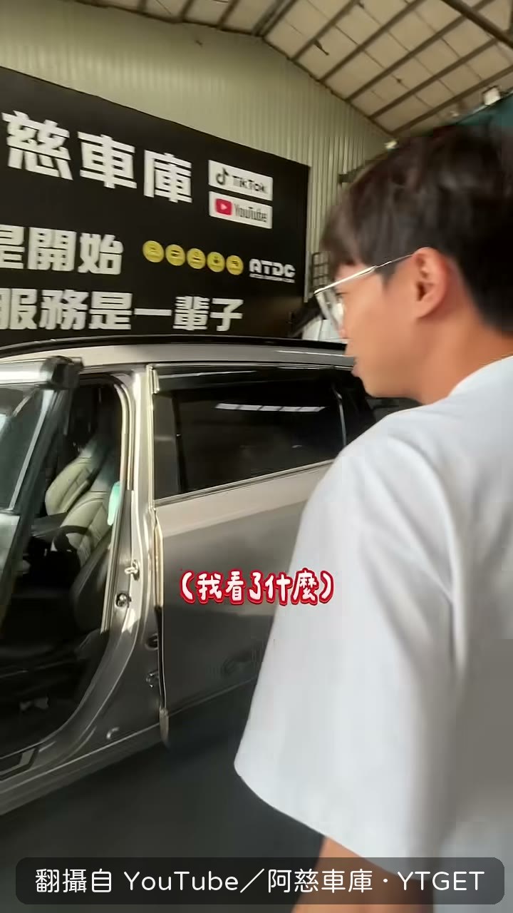 打開車門看到賽車方向盤