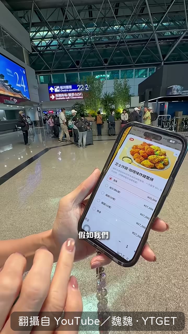 韓元選單一點就換算成台幣