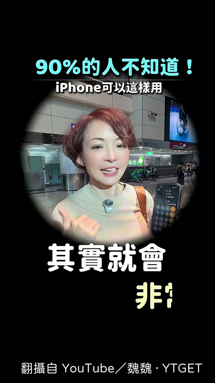 按一下側邊鍵就開始翻譯
