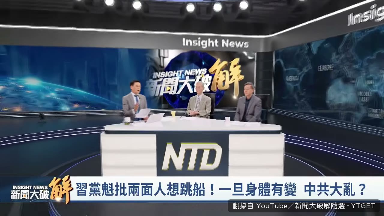 求是雜誌刊登習警告兩麵人