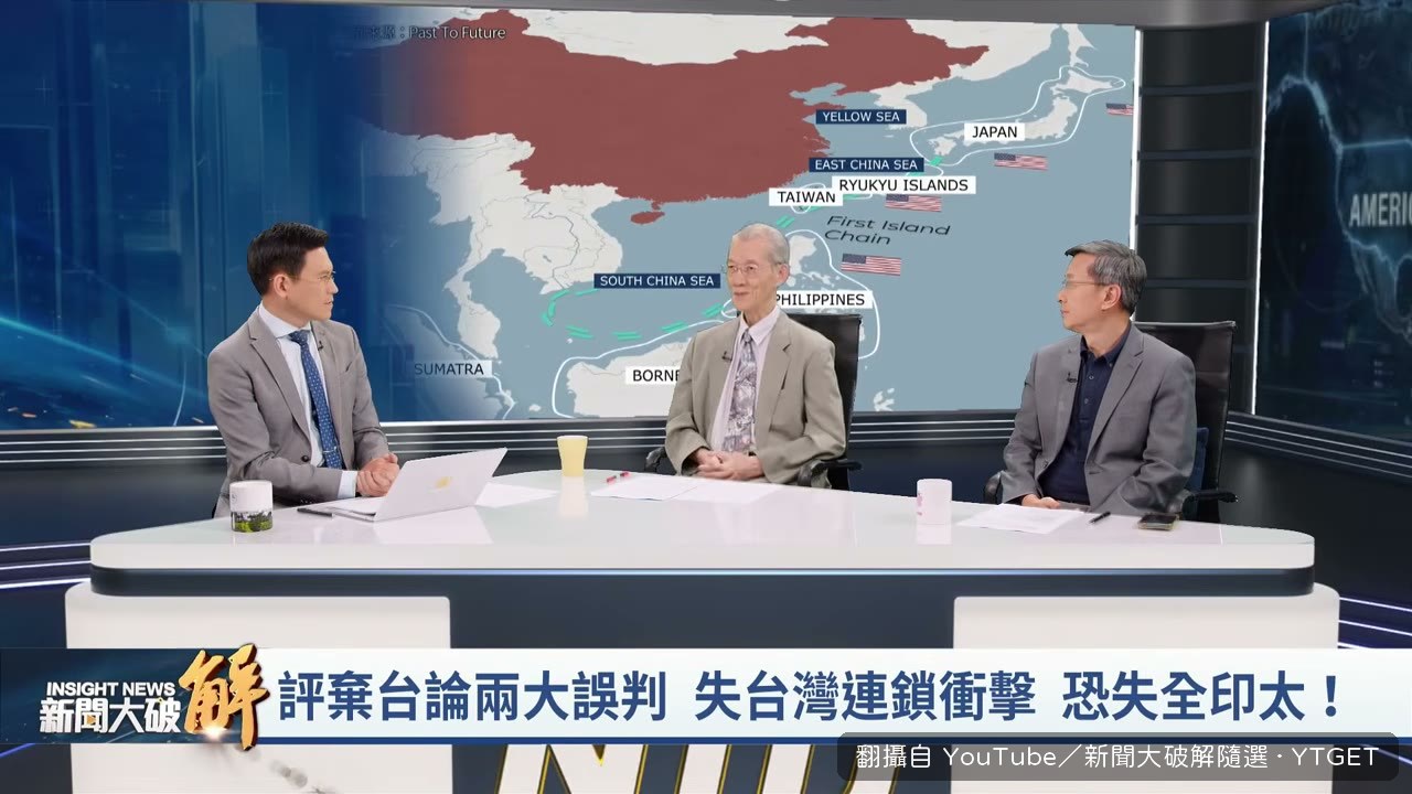 明居正批棄台論是糊塗話
