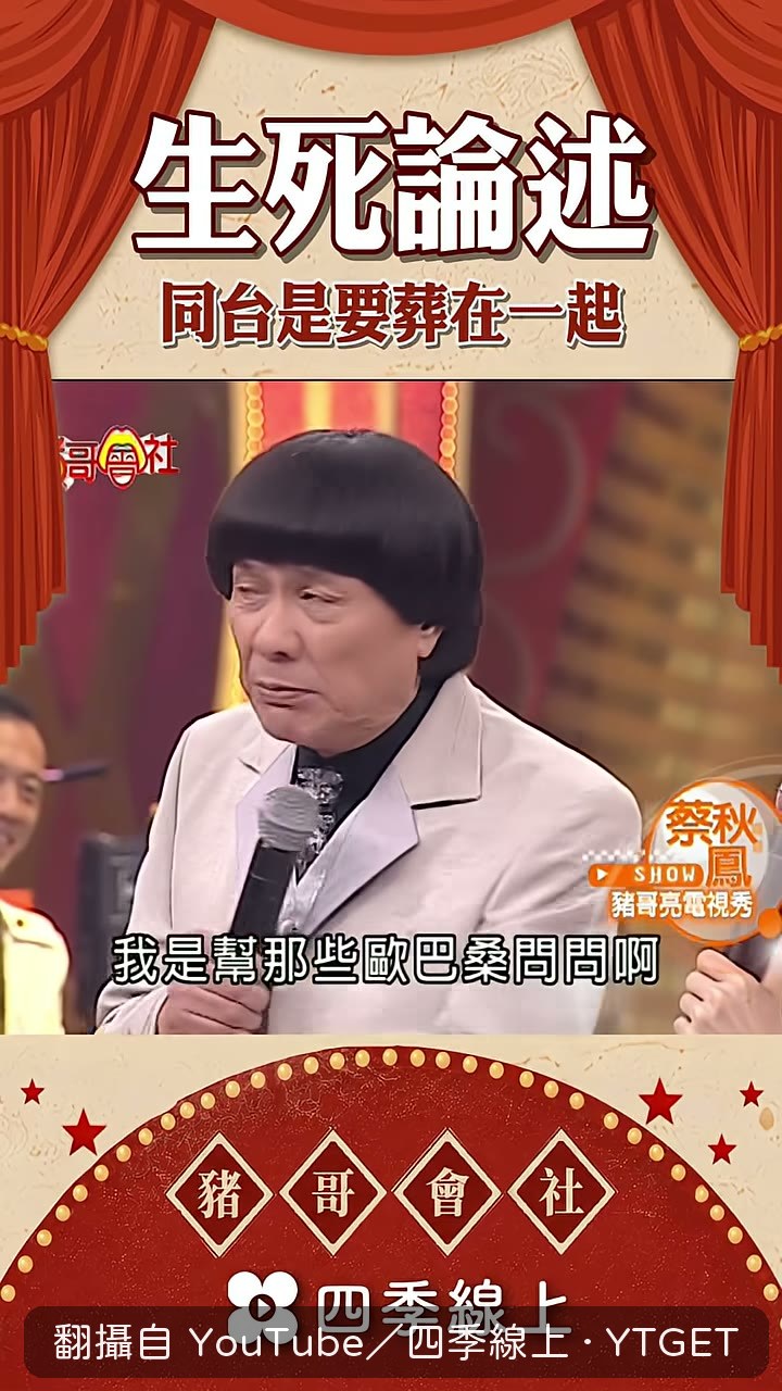 侯怡君急著澄清自己沒有要唱