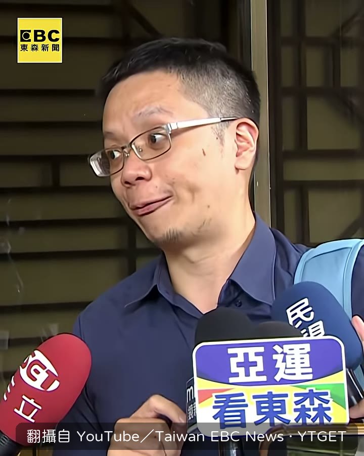 負責人五萬元交保