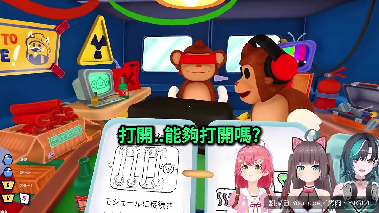 千速一步步引導 Miko 操作