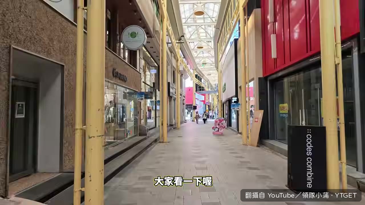 藍色旗子店家可使用折價券