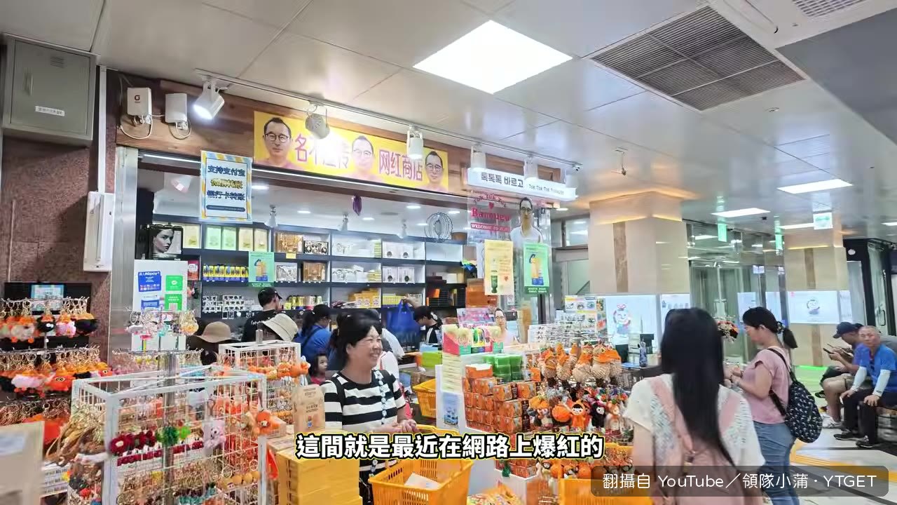 濟州島老爺爺商店擠滿人潮