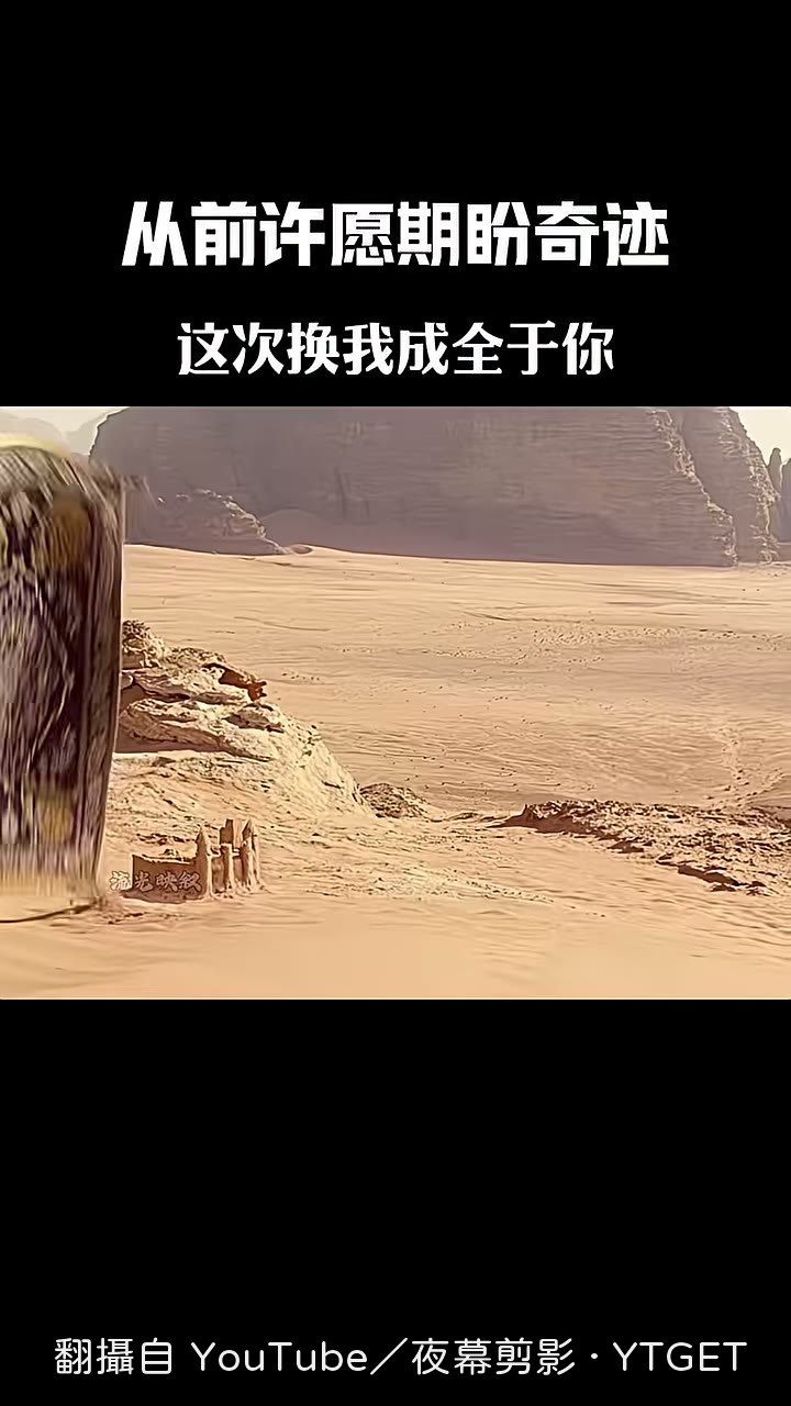 阿拉丁承諾還精靈自由