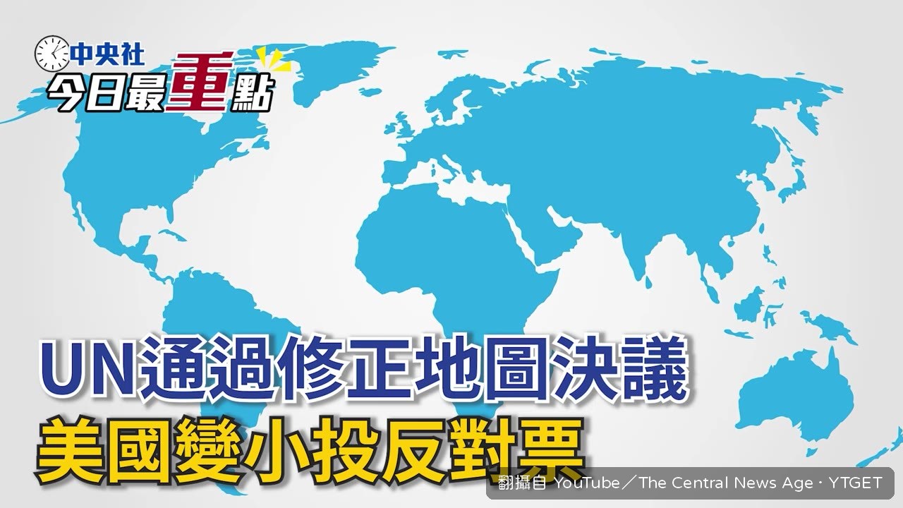 黃仁勳宣佈捐出3億台幣