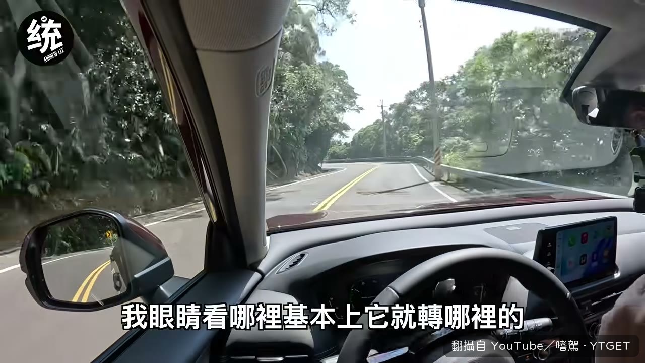 統哥示範最低坐姿下的引擎蓋視野