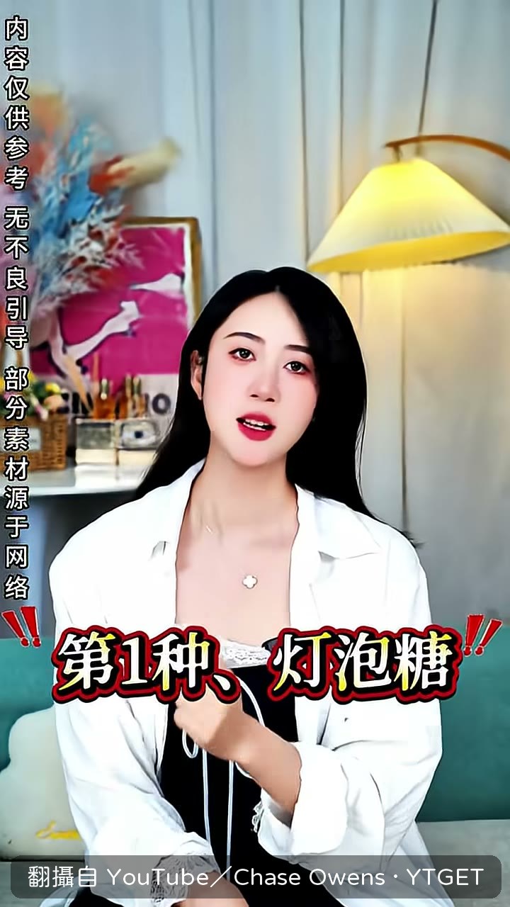 燈泡糖做成真實燈泡的形狀