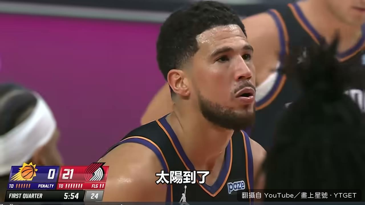 太陽開賽六分鐘一分未得