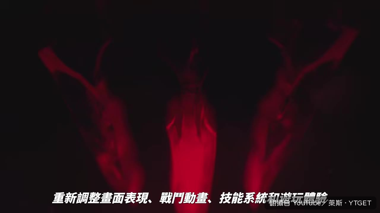 連LOGO都閃閃發光