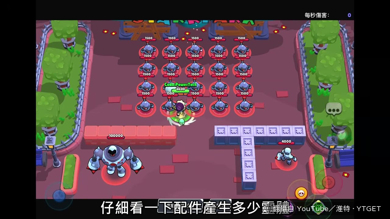 格斯場上靈體只剩三個