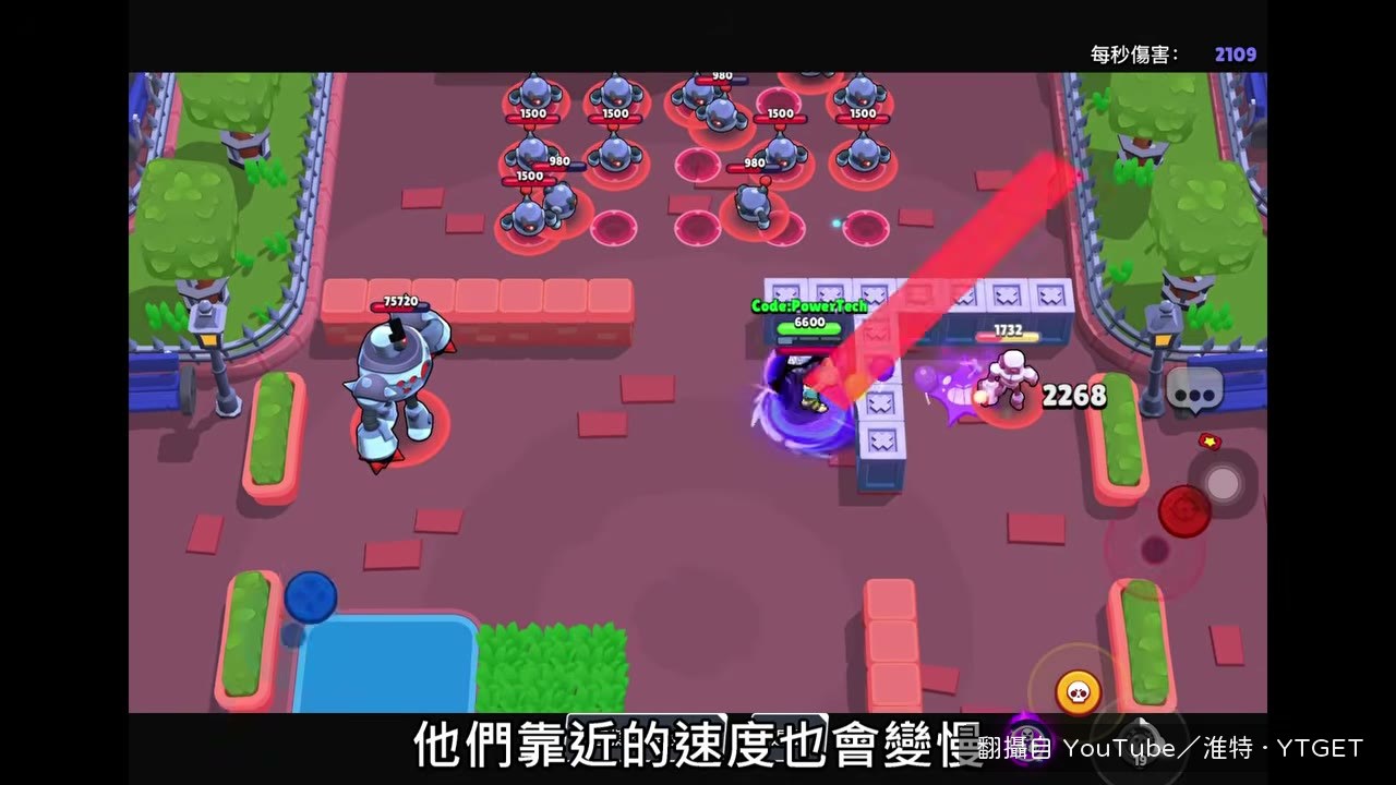 格斯威能彈道變細,範圍縮小