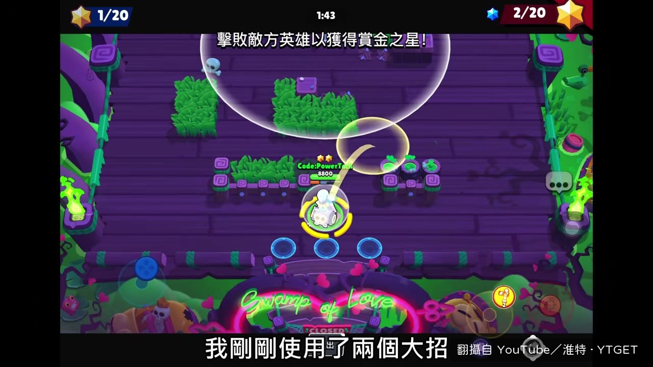 查克復活後大招還在,實測兩個都留著
