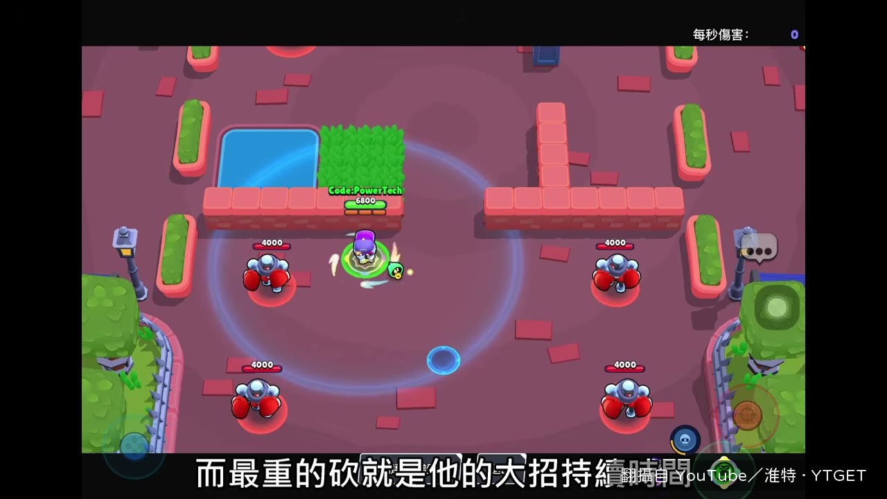 謝德大招剩四秒，穿牆時間大幅縮短