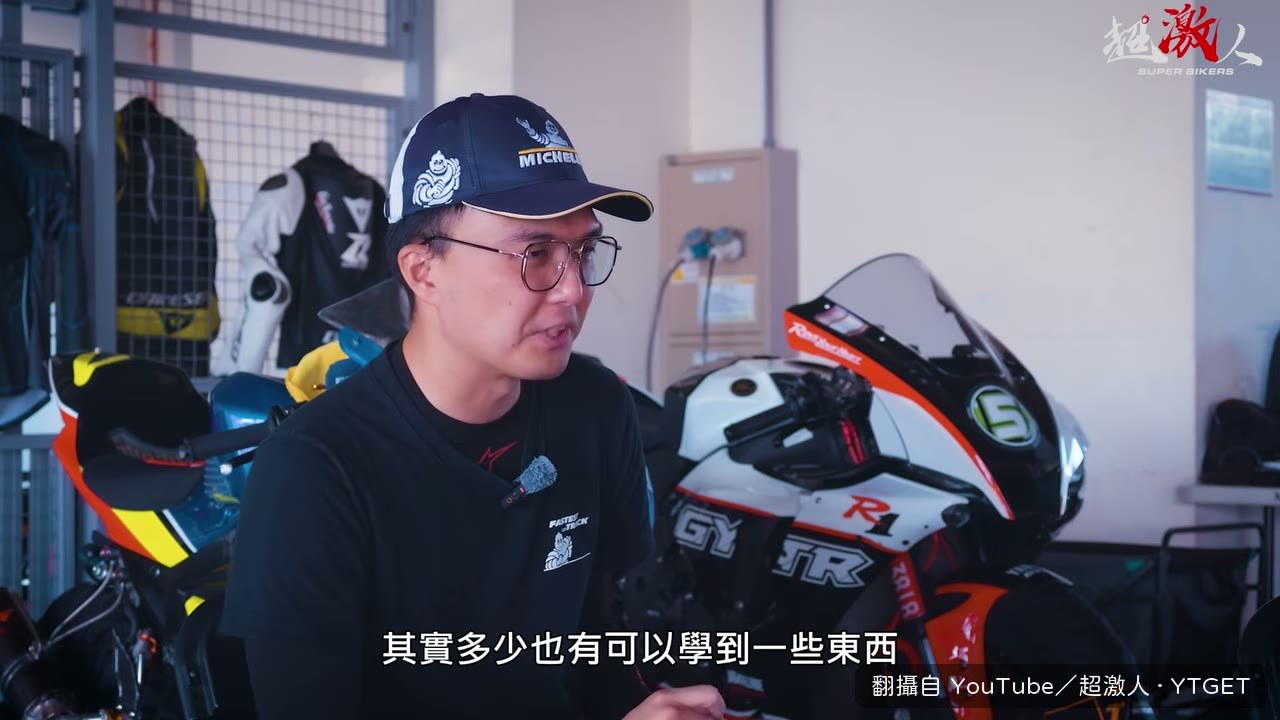 馬丁說最爽的是拿最速單圈
