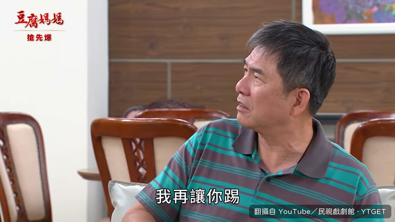 牛正堯被問馬正堯是誰