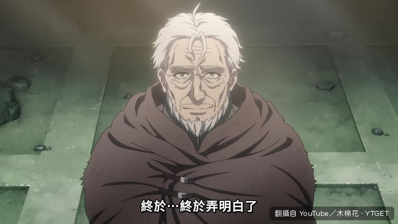 魯迪查出人神的藏身之處
