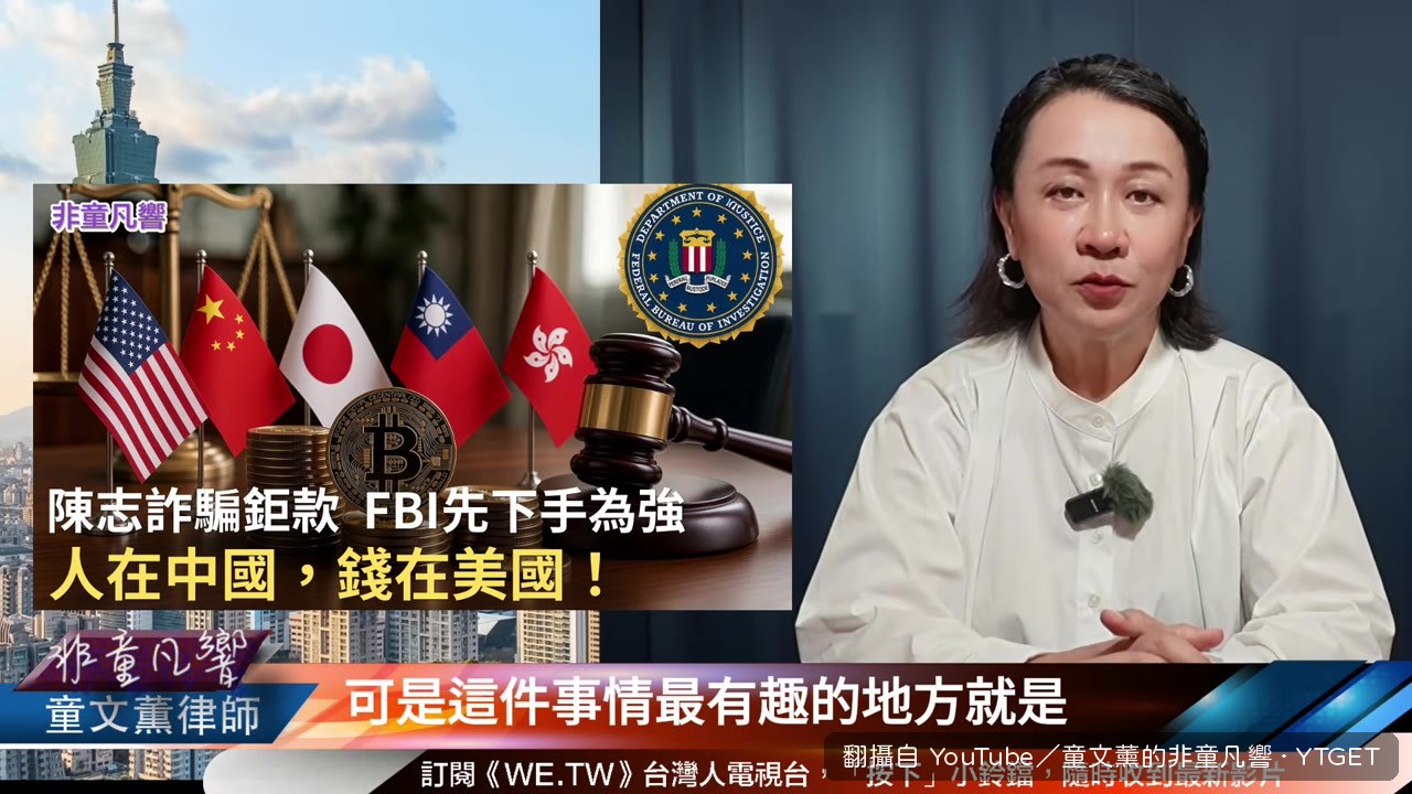 全球資產分佈圖，中國凍結金額為零