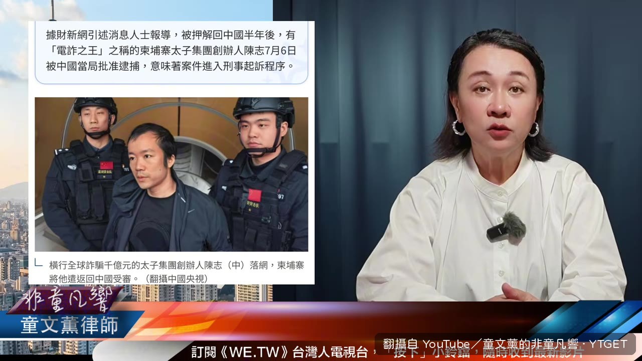 美國扣押超過一百五十億美元比特幣