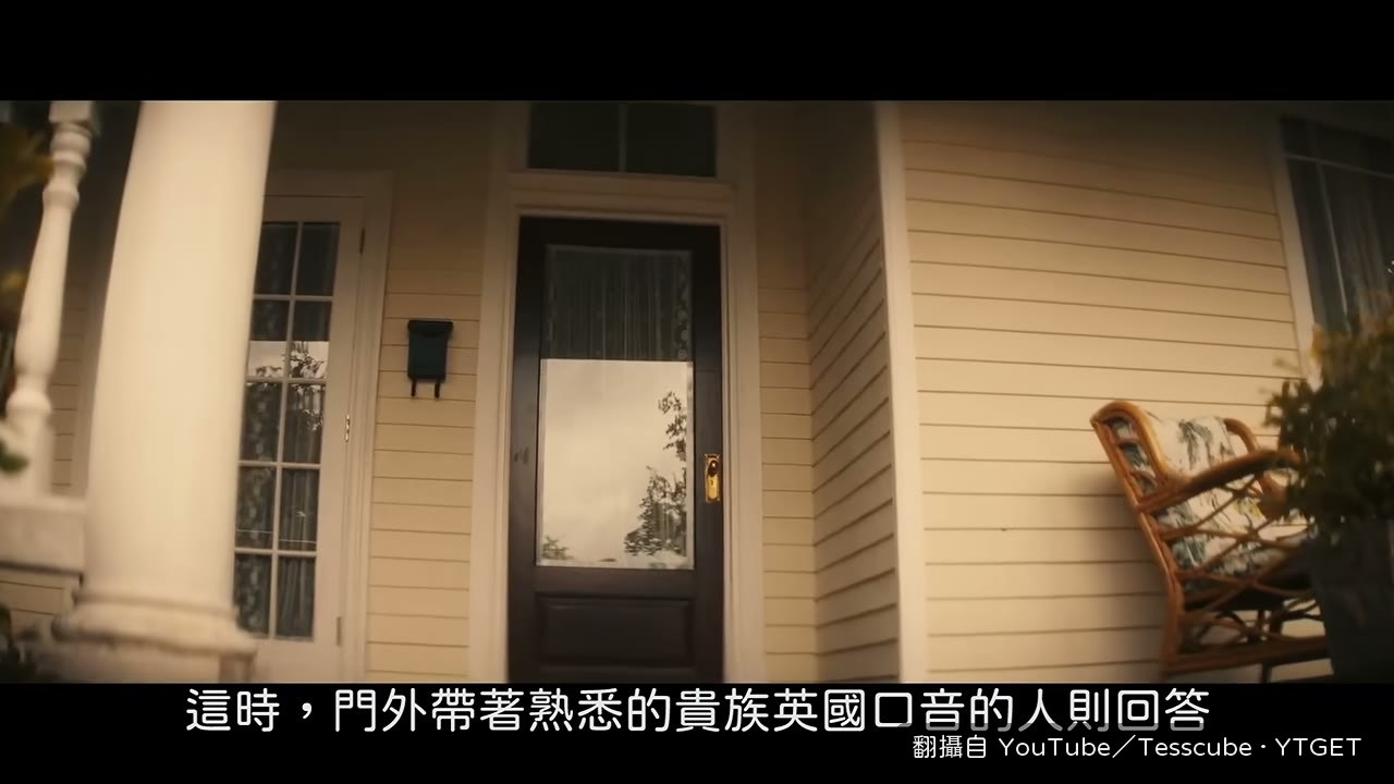 洛基走進Steve與Peggy家門