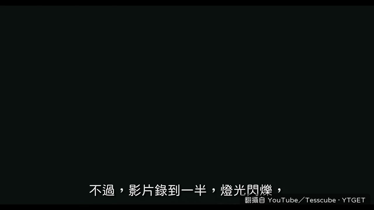 Bruce被末日博士帶走