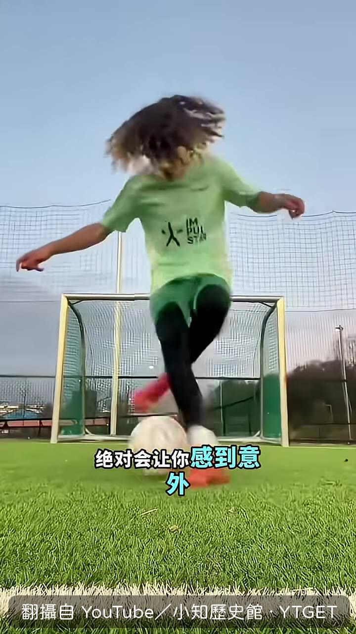 年僅20歲的兒子展現巔峰技術