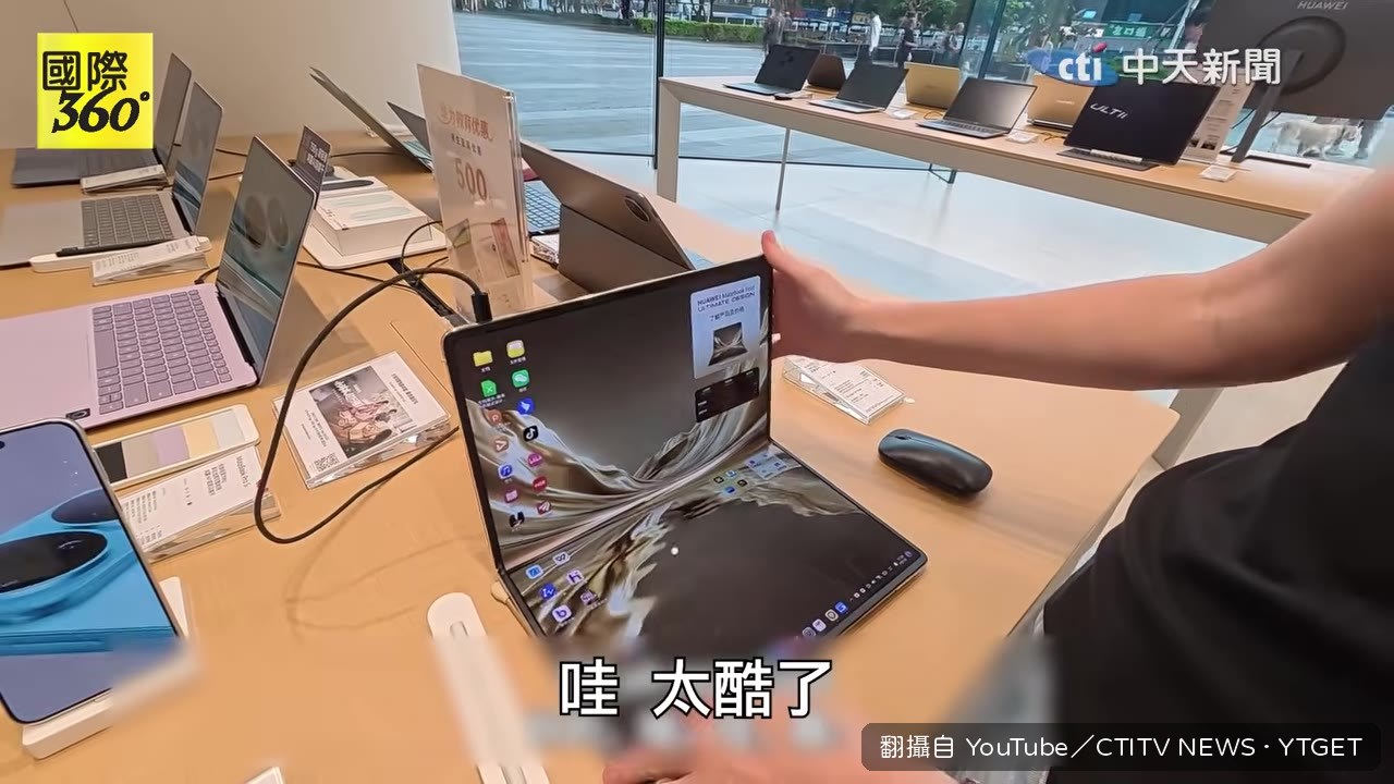 摺疊螢幕搭配磁吸鍵盤，一秒變筆電