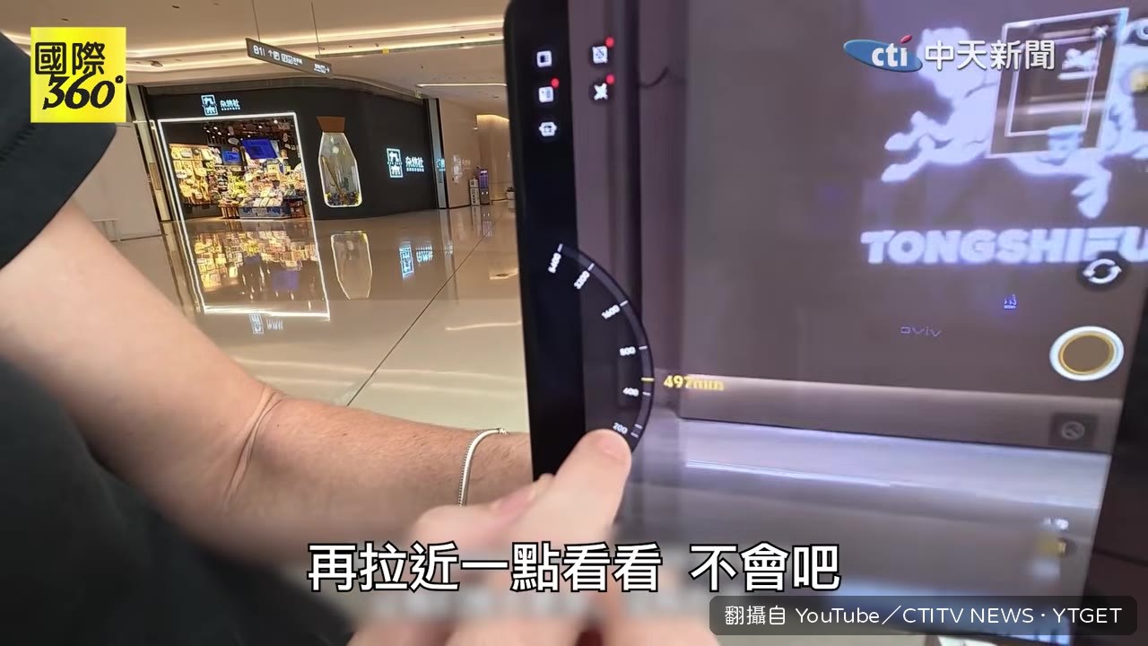 vivo變焦鏡頭拉近，清楚拍到遠處的人