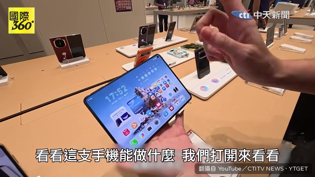華為Pura X Max展開後可同時開三個App
