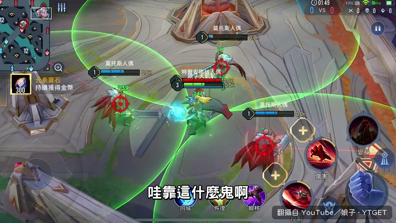 開場直接點名無限回血 BUG