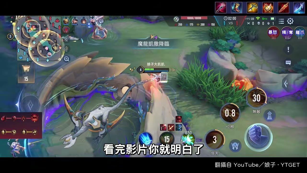 艾翠絲在高分段非 Ban 即選