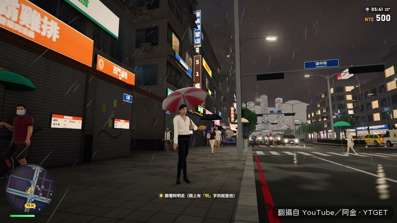 西門滷味招牌出現在遊戲街頭