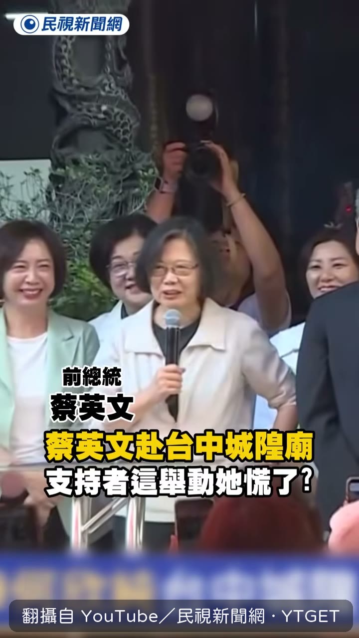 被歡呼聲弄到講不下去