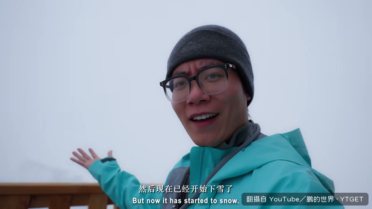 窗外下起冰雹